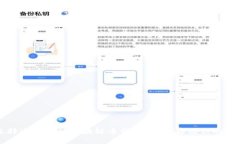 如何选择适合你的区块链币钱包，安全存储你的