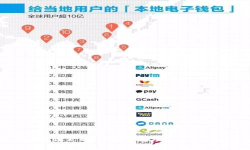 数字钱包认证失败？快速解决方法与常见原因解析