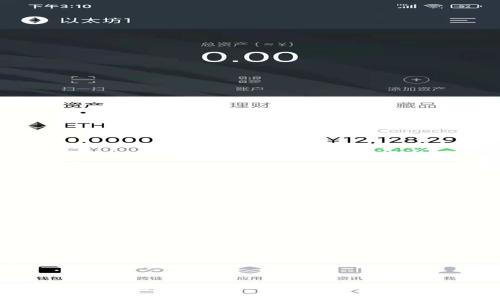 如何在TestFlight上轻松使用TP钱包：下载与指南
