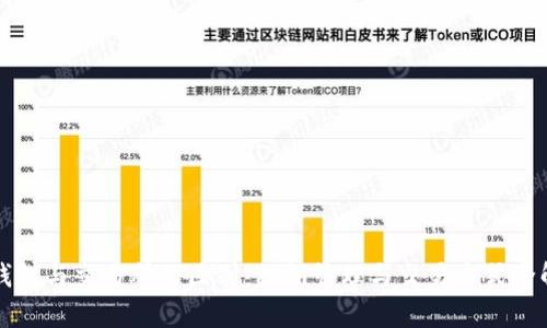 TP钱包与交易所的区别:秘钥管理与交易方式全解析