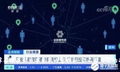 TP钱包苹果版最新版本更新内容揭秘：你不能错过