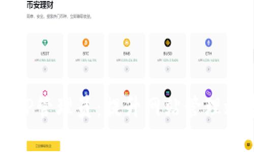 轻松玩转TP管理员:提升网站管理效率的秘籍