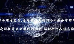    数字钱包安全吗？揭开能否刷别人卡的真相