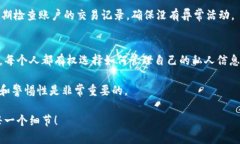 jiaodian如何隐藏钱包中的红包数字/jiaodian钱包, 红