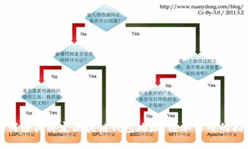 如何轻松绑定区块链钱包地址：简单实用的指南