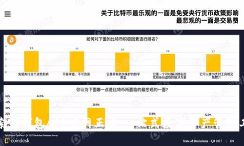 探索TP钱包APP官网正版:一站式数字资产管理工具