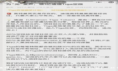 如何在TestFlight中轻松设置和使用TP钱包？一站式指南