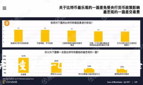 如何快速重置TP-Link路由器的登录密码？