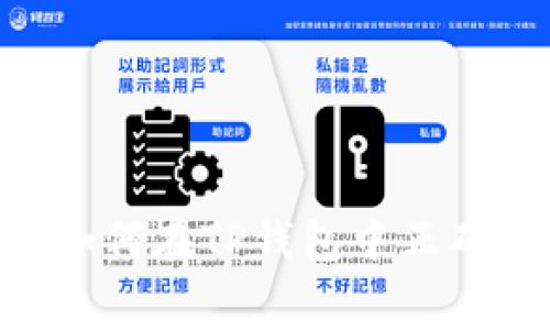 详细指南：如何在TP钱包中正确设置Gas费