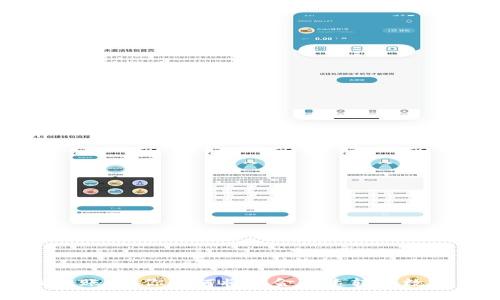 轻松转账：教你如何将资金快速转入数字钱包
