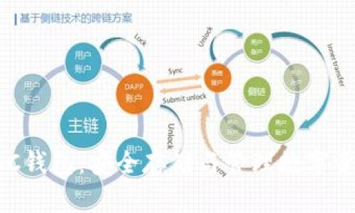 深入探讨CXC钱包：安全存储与管理数字资产的新选择