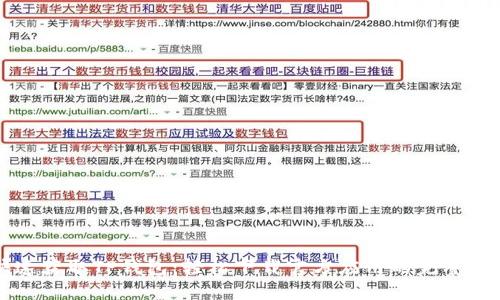 快速获取TP钱包：轻松下载官方应用的完整指南