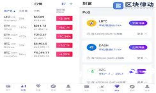 如何安全管理数字钱包的私钥：保护您的加密资产