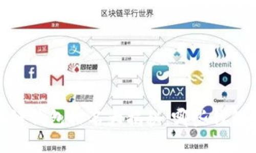 2017年区块链钱包排名大揭秘：哪些钱包值得你信赖？
