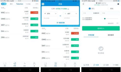 提升数字钱包等级，轻松满足交易条件的方法与技巧