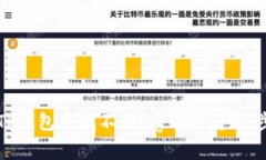 如何解决TP钱包中找不到Pig币的问题：步骤与指南
