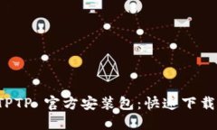 轻松获取 TPTP 官方安装包：快速下载与安装指南