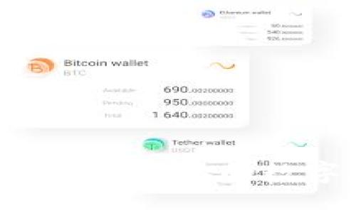 深入探索:如何选择最适合你的数字加密货币钱包APP