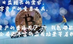 diaoti探索 TP 钱包：中国官方网站的全面指南/di
