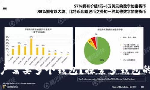 为何区块链用户需要多个钱包？探索多钱包的必要性与优势