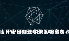 快速开通链游数字钱包的实用指南