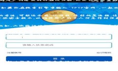   全方位解析TPTP官网登录入口，轻松进入各项功