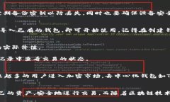   TP钱包：探索去中心化数字资产管理的未来 /
