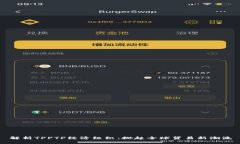 解析TPPTP经济组织：掀起全球贸易新潮流