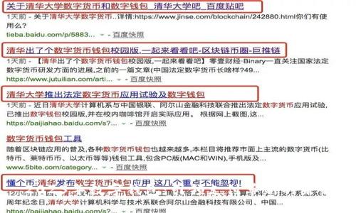 2023年数字钱包:引领支付革新的未来