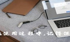 如何轻松下载和安装TP钱包安卓应用：详细指南和