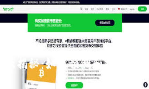 TPT币价格大揭秘:如何预测和把握未来投资机会