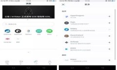 TP钱包官方最新版本更新内容详解：全新功能大揭