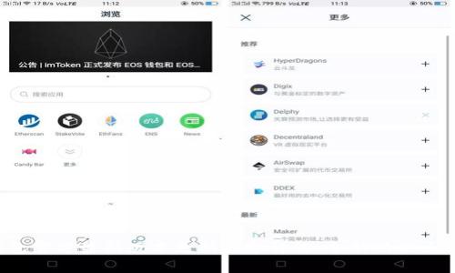 TP钱包官方最新版本更新内容详解:全新功能大揭秘!