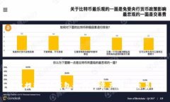 轻松提现：TP钱包如何将资产转入交易所？