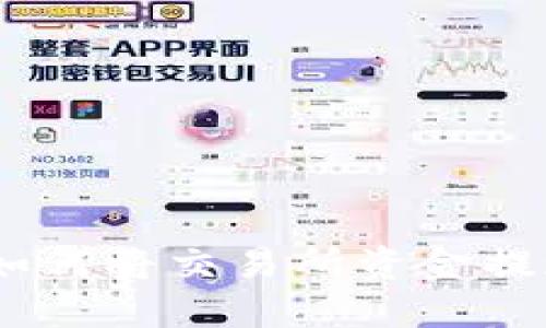 轻松掌握：如何将交易所资金提现到TP钱包