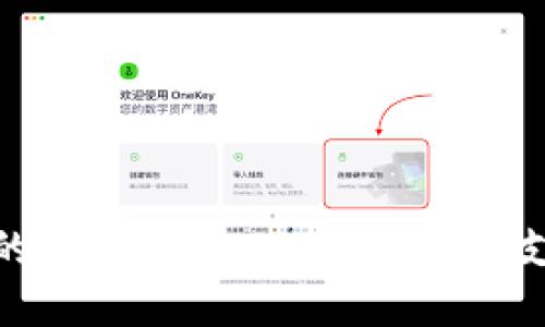 如何选择最适合你的TP钱包：2023年排名、支持功能与使用体验
