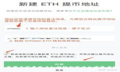 TP钱包：苹果与安卓用户如何轻松搭建加密资产管