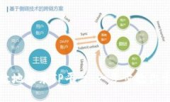 安全高效地登录TP平台：一步步教你掌握流程