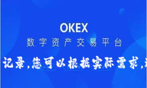 以下是一个简单的数字钱包示例的HTML代码，包含基本的结构和样式。您可以根据需求进行进一步的扩展和修改。



html lang=
